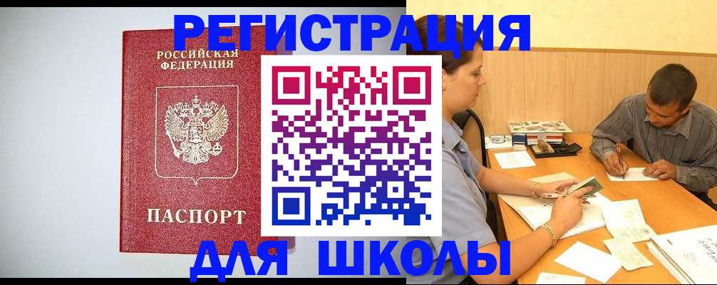 временная регистрация собственник в Грязовце